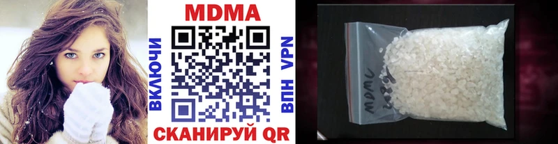 MDMA молли  Кинешма 