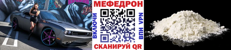 МЕФ  Кинешма