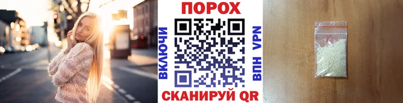 МЕТАМФЕТАМИН мет  купить наркоту  Кинешма 