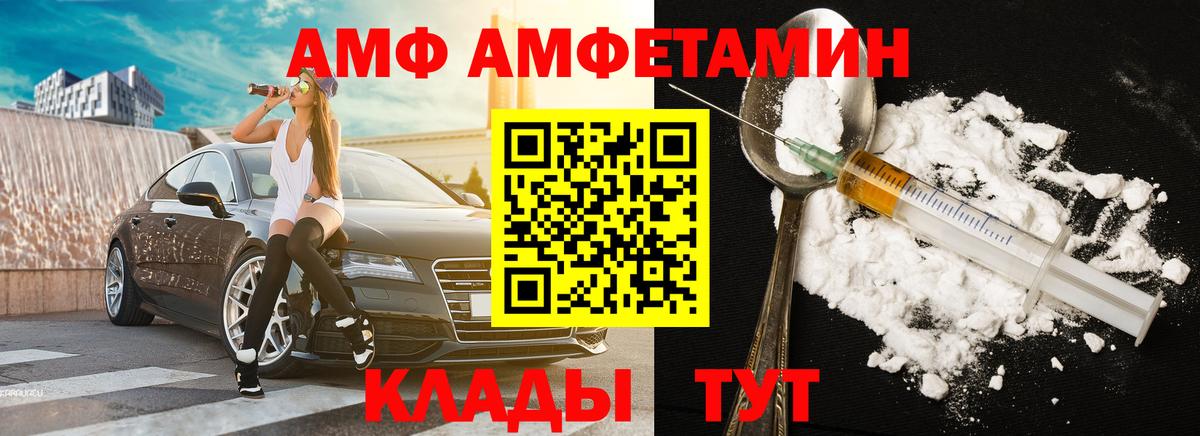 МЕТАМФЕТАМИН пудра  Вход с VPN  МЕТАМФЕТАМИН пудра  Кинешма 