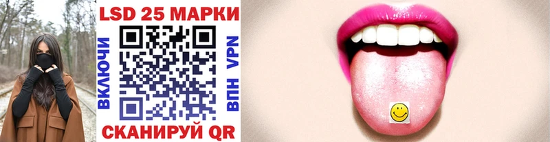 закладки  Кинешма  Марки N-bome 1500мкг 