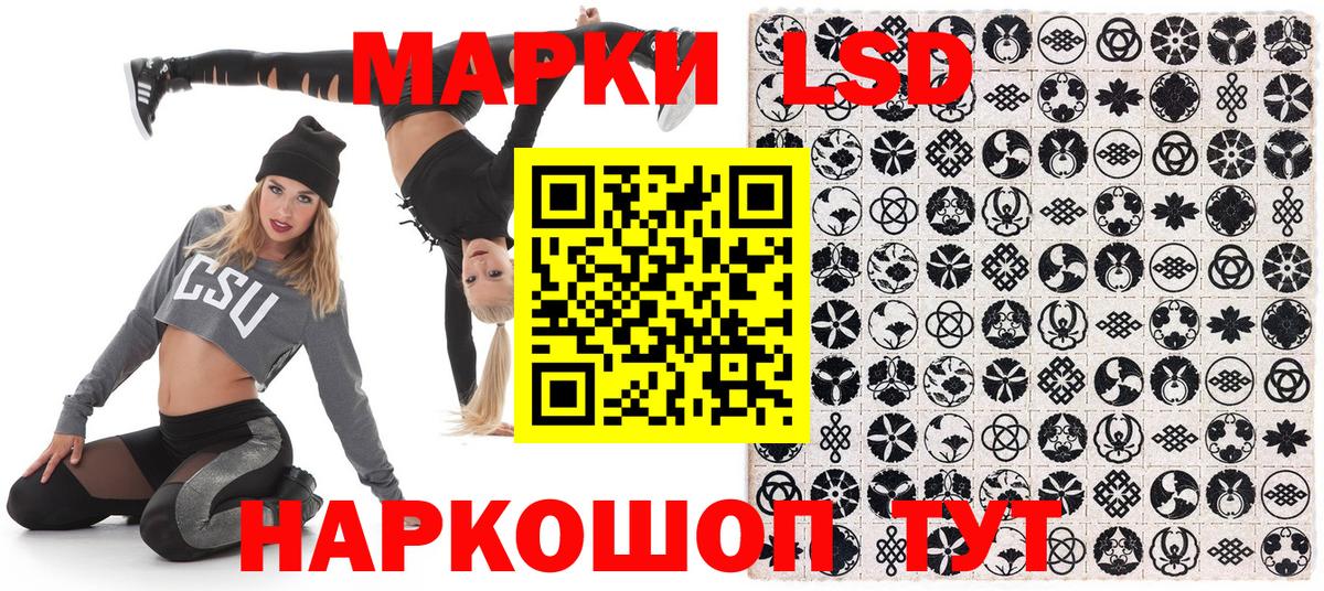 Кинешма  Наркотические марки 1,5мг  Вход с VPN  Наркотические марки 1,5мг 