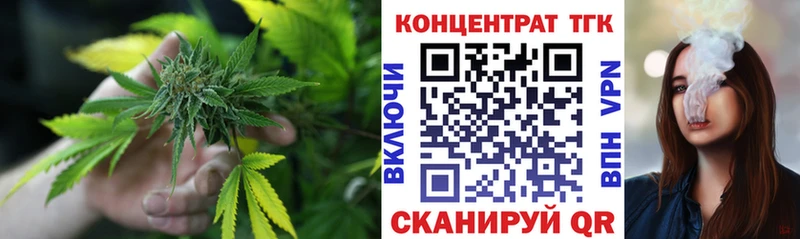 ТГК THC oil Кинешма