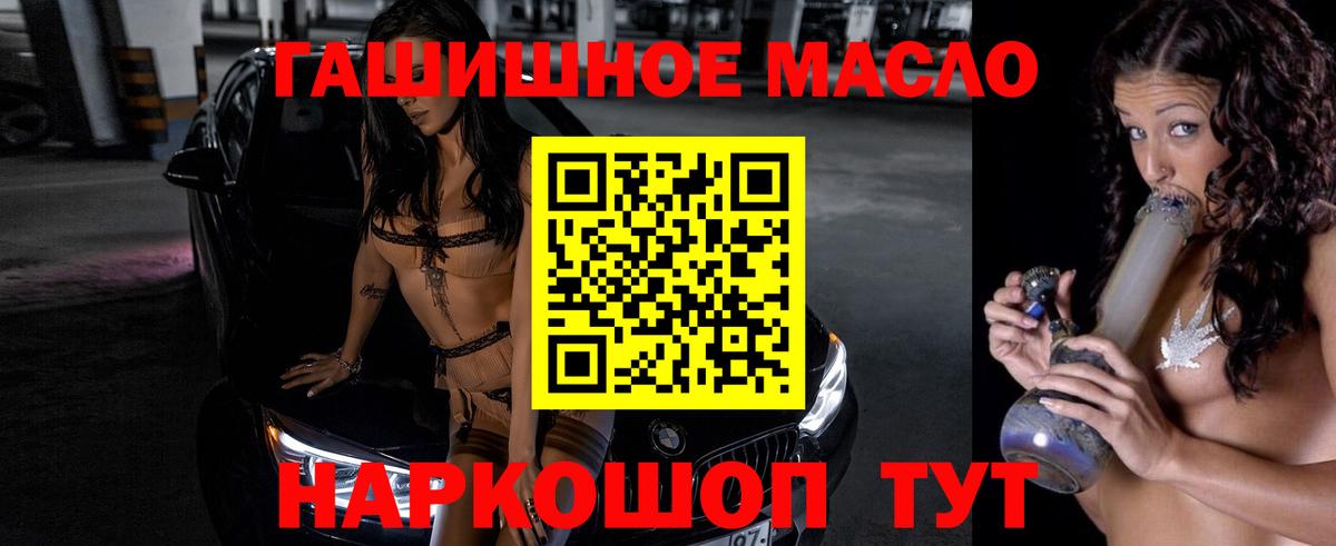 Дистиллят ТГК вейп с тгк Кинешма
