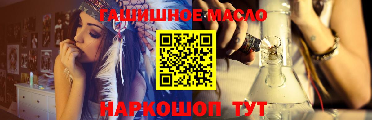 ТГК Wax  Вход с VPN  ТГК Wax  Кинешма 