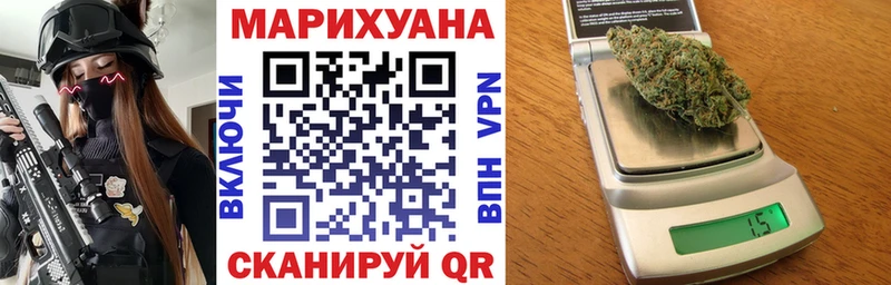 Конопля планчик  Кинешма 