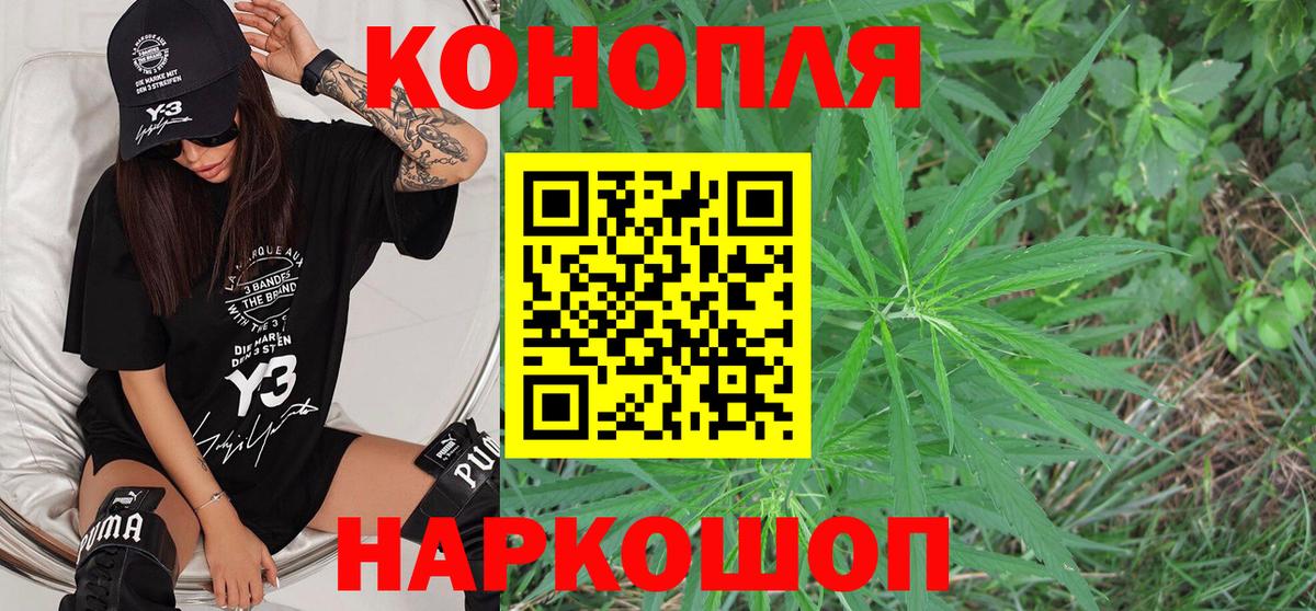Кинешма  МАРИХУАНА SATIVA & INDICA  МАРИХУАНА THC 21%  Вход с VPN  Бошки Шишки Bruce Banner  Марихуана White Widow 